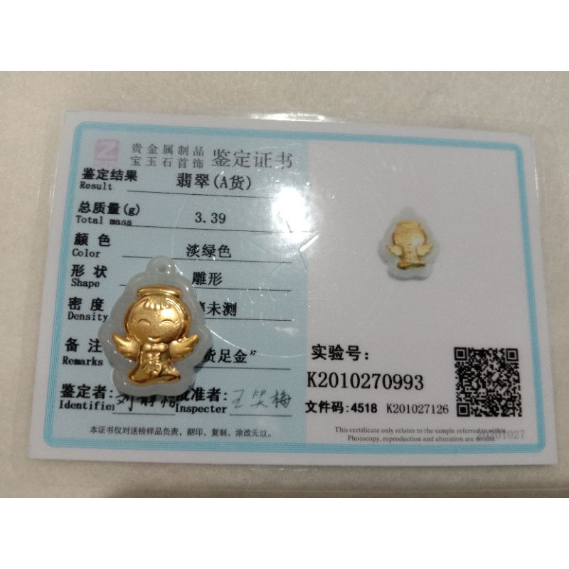 Liontin giok jadeite lapis serat emas murni 24K, bersertifikat