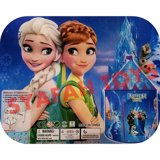 Jual T   ENDA CASTLE ANAK KARAKTER FROZEN Indonesia|Shopee Indonesia