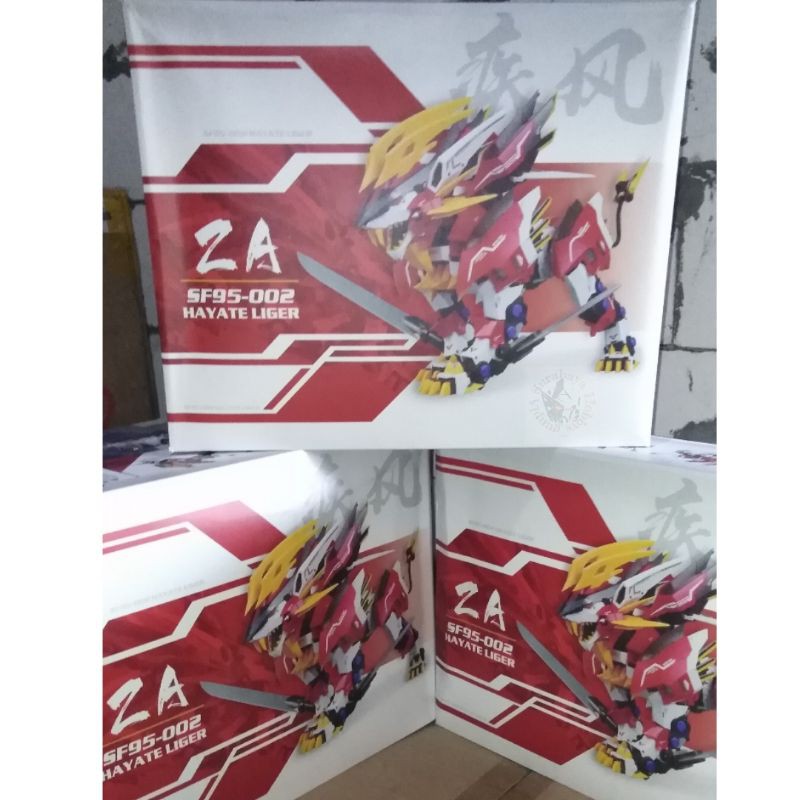 Gundam Zoid Hayate Liger SF95-002 Zoid Supernova