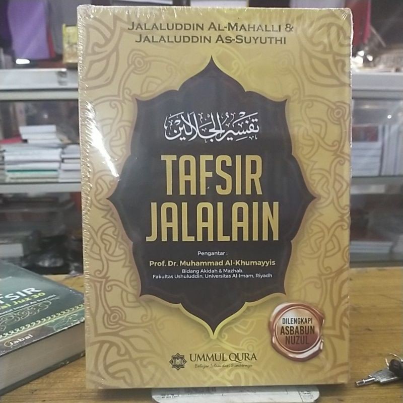 Jual BUKU TAFSIR JALALAIN. | Shopee Indonesia