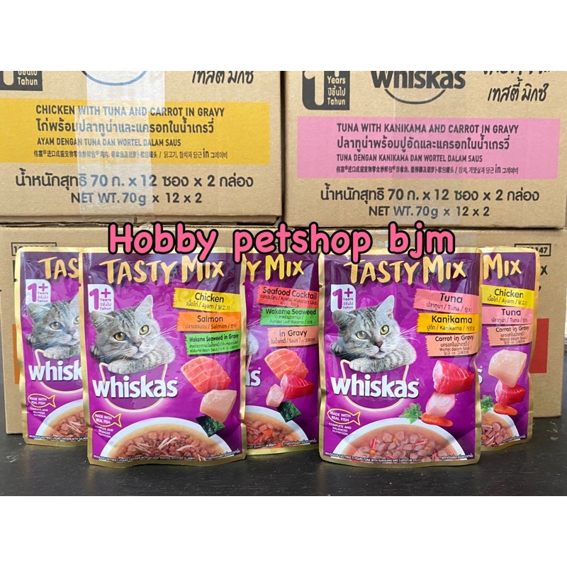 Whiskas pouch tasty mix 1 DUS isi 24 sachet makanan basah kucing 24 x 70gr