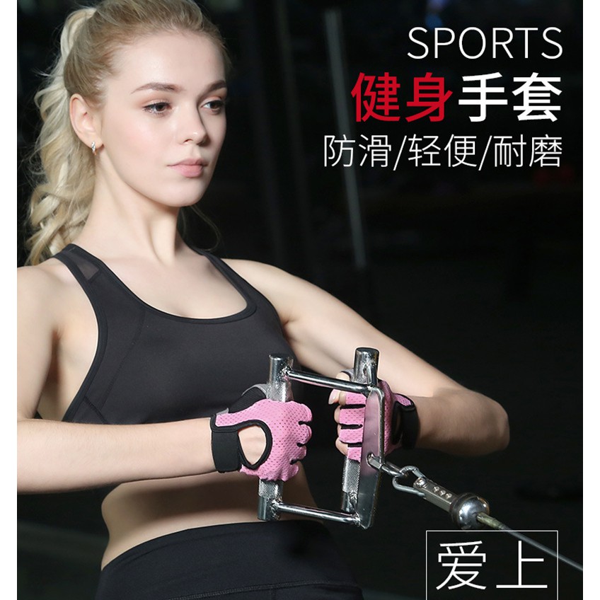 Cycling butterfly mesh breathable thin fitness half-finger gloves female dumbbell yoga non-slip glov