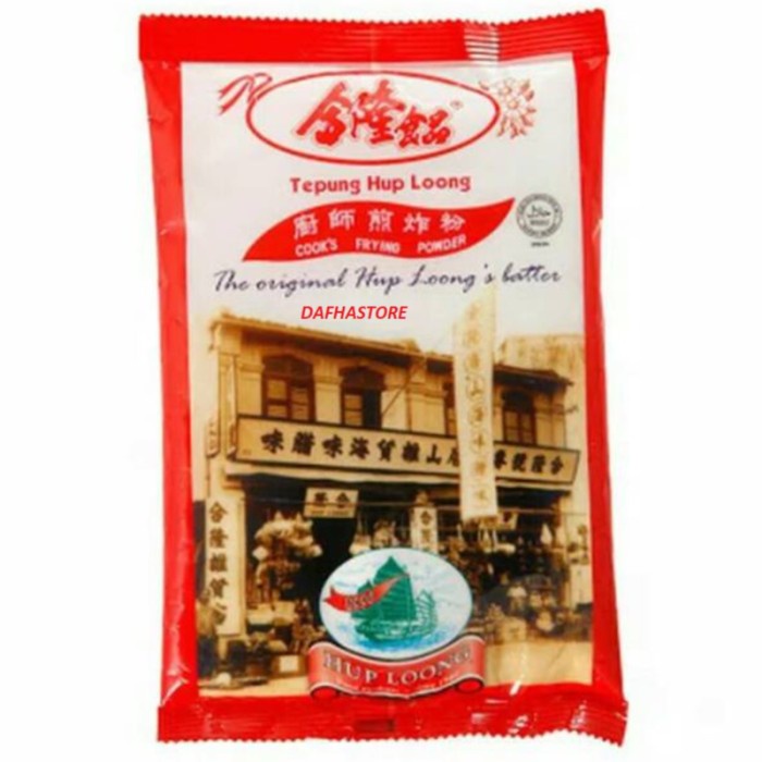 

NEW tepung hup loong / Huplong / Hup Long / Haplong 245g tepung goreng