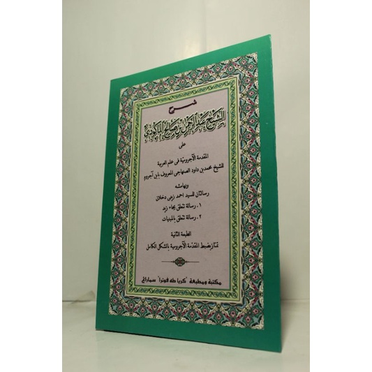 

Kitab Al Makudi Kurasan toha putra