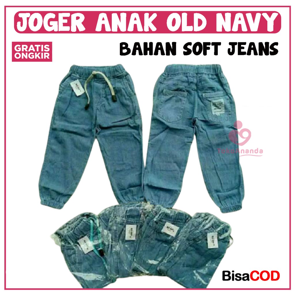 CELANA JOGER ANAK / JOGER ANAK OLD NAVY / JOGER ANAK LAKI LAKI / JOGER ANAK