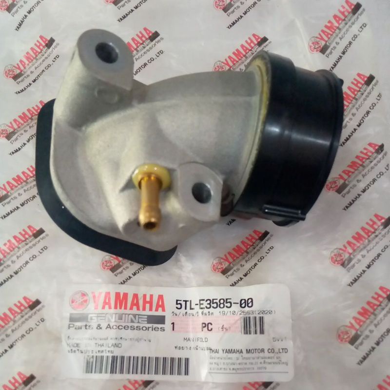 manipol mio non ais intake mio non ais