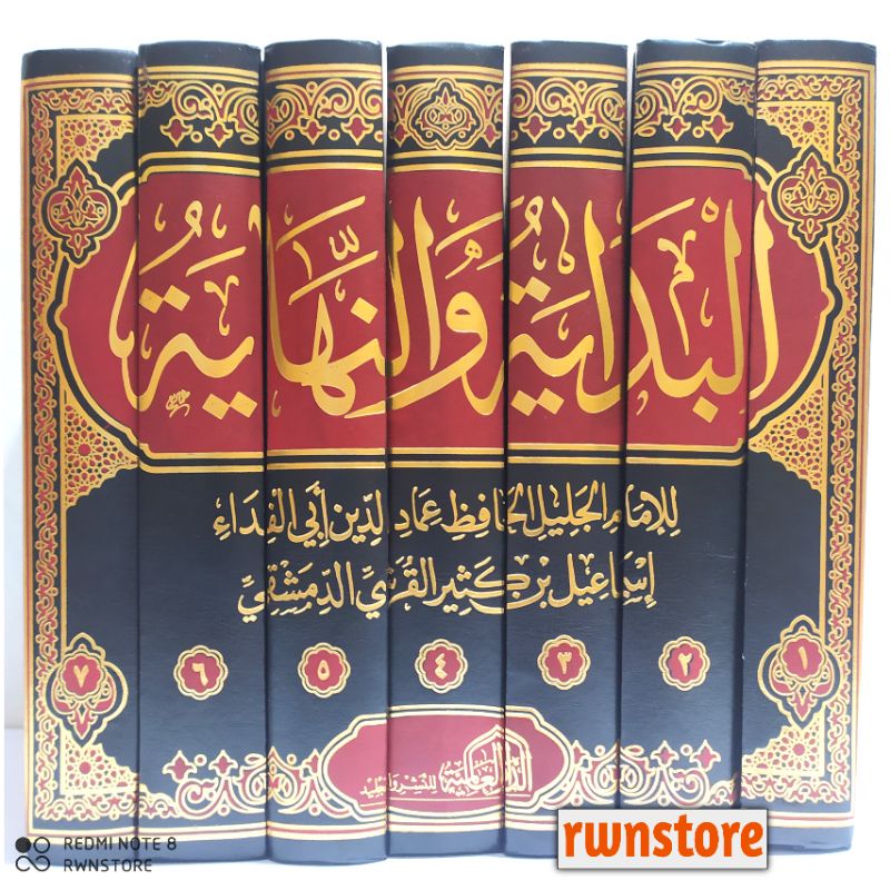 Kitab Al Bidayah Wan NIHAYAH Kitab Al Bidayah Wa An NIHAYAH Dar Darul Alamiyah