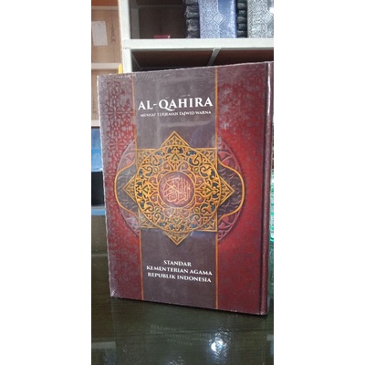 Al-Quran Al-Qahira Terjemah Tajwid Warna
