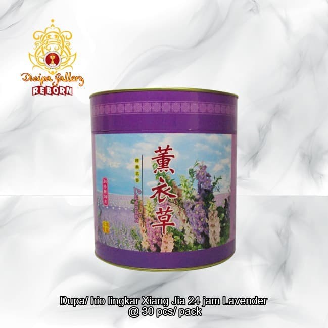 Dupa/Hio Lingkar Wangi Harum Xiang Jia 24 Jam Lavender @30 Pcs/Pack