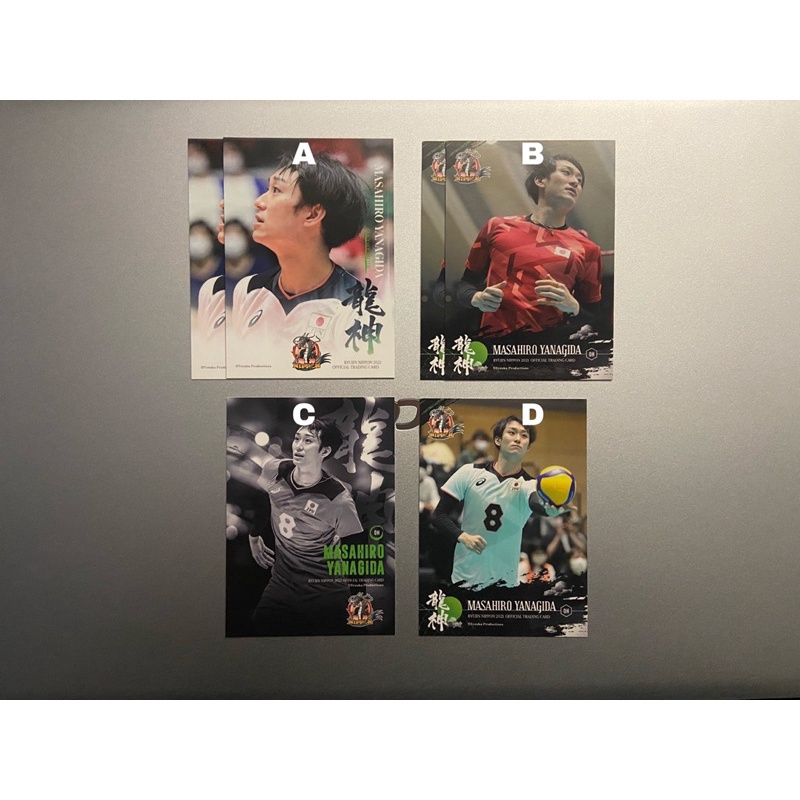 [READY] MASAHIRO YANAGIDA RYUJIN NIPPON TRADING CARD 2021