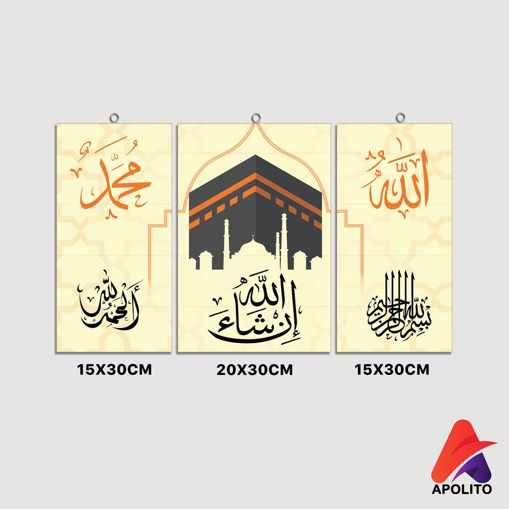 HIASAN DINDING ISLAMI KABAH ALLAH MUHAMMAD (FULL SET ISI 3) WALL DECOR PAJANGAN DINDING POSTER KAYU RUANGAN