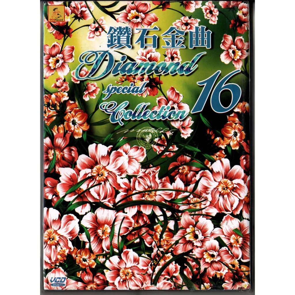 VCD KARAOKE DIAMOND 16 SPECIALL COLLECTION 16