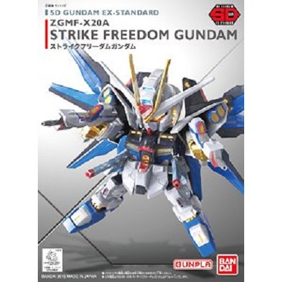 SD EX STANDARD  STRIKE FREEDOM