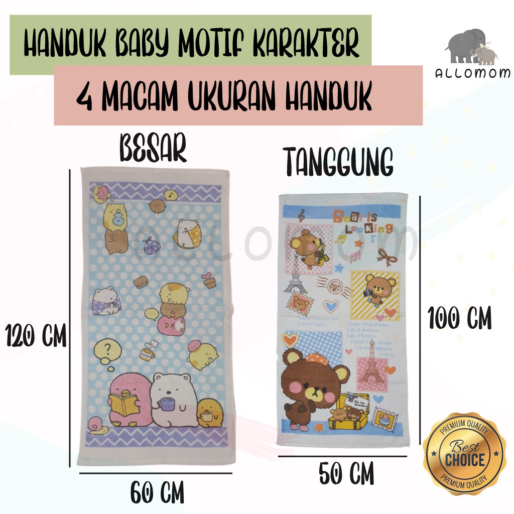 [BEST SELLER] PREMIUM HANDUK BAYI / BABY TOWEL / HANDUK MANDI GULL LEMBUT HALUS 100% KATUN MOTIF LUCU