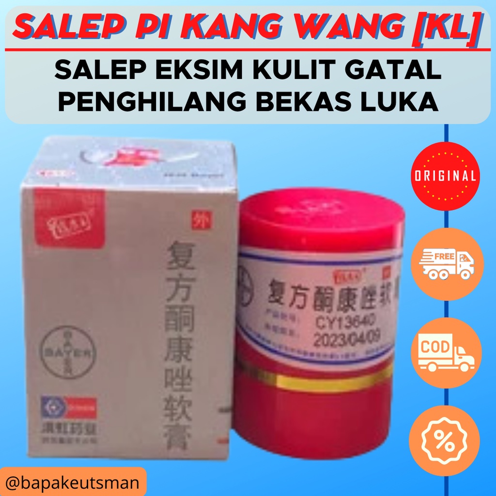 Salep Gatal / Salep Jerawat / Salep Eksim / Salep Jamur / Obat Elergi Kulit - Salep KL Pi Kang Wang ORIGINAL BAYER 100% ampuh mengobati penyakit kulit alergi Pi Kang Wang Tube botol Asli / Salep Pi Kang Wang Asli Original 100 %