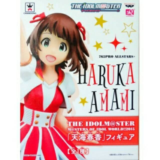 Banpresto The Idolmaster Haruka Amami - Action Figure Masters Of Idol World, 7.1 Pollici - 4