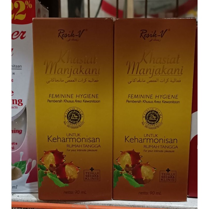 resik v manjakani 90ml promo