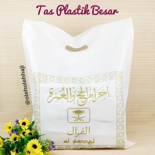 

SIAP KIRIM TAS HAJI PLASTIK JUMBO / TAS SOUVENIR / OLEH OLEH HAJI DAN UMROH