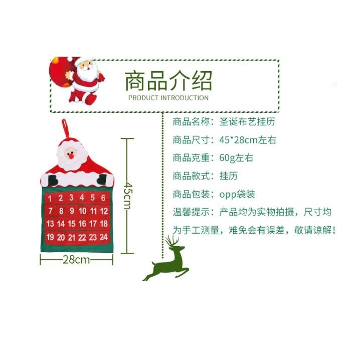 

Xkna Kalender Natal Flanel Christmas Calendar Countdown Hiasan Dekoras