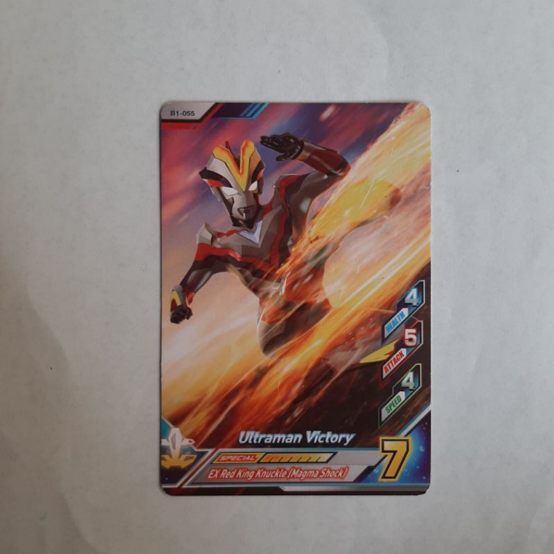 Ultraman Card R/B normal card B1-055 ultraman Victory