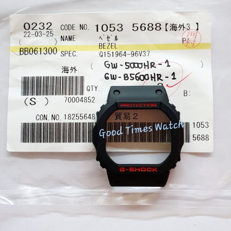 BEZEL G-SHOCK GW 5000HR GW B5600HR GW 5000 GW B5600 FIT DW 5600 CASIO ORIGINAL