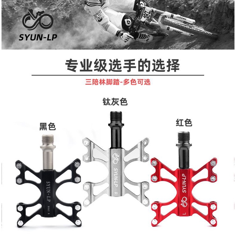 syun lp pedals