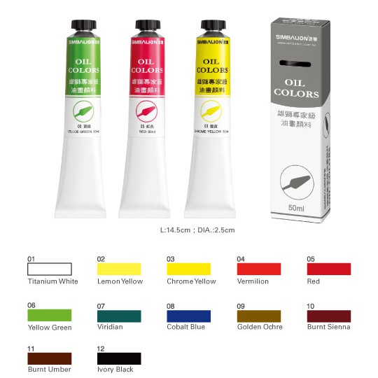 

Simbalion Oil Color 50 ML (Individual) CAT MINYAK OC-50