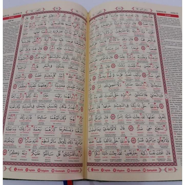 Al Quran Alwasim A5, Al-Quran Tajwid Al Wasim A5