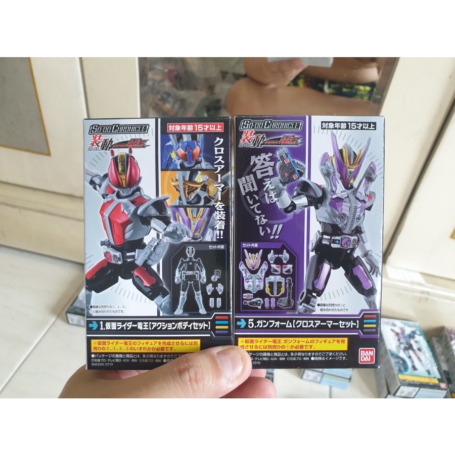 1 SET SHODO SODO CHRONICLE KAMEN RIDER DEN-O GUN FORM ORI MURAH BANDAI ORI