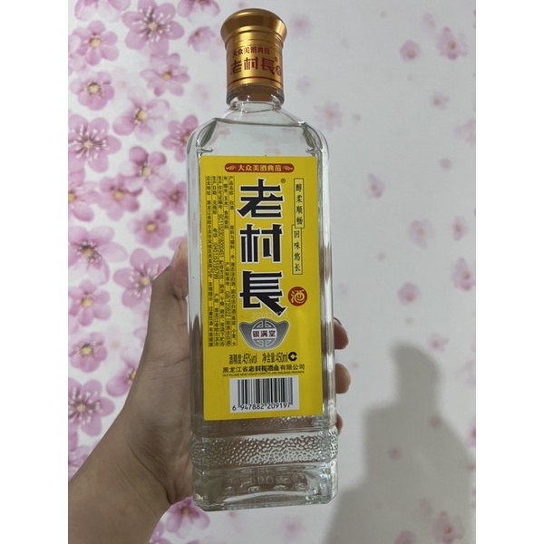 

lao cun zhang 老村长 450ml