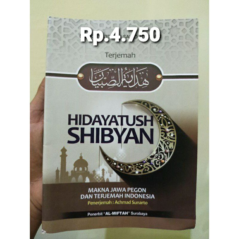 

Tarjemah Hidayatus sibyan tajwid