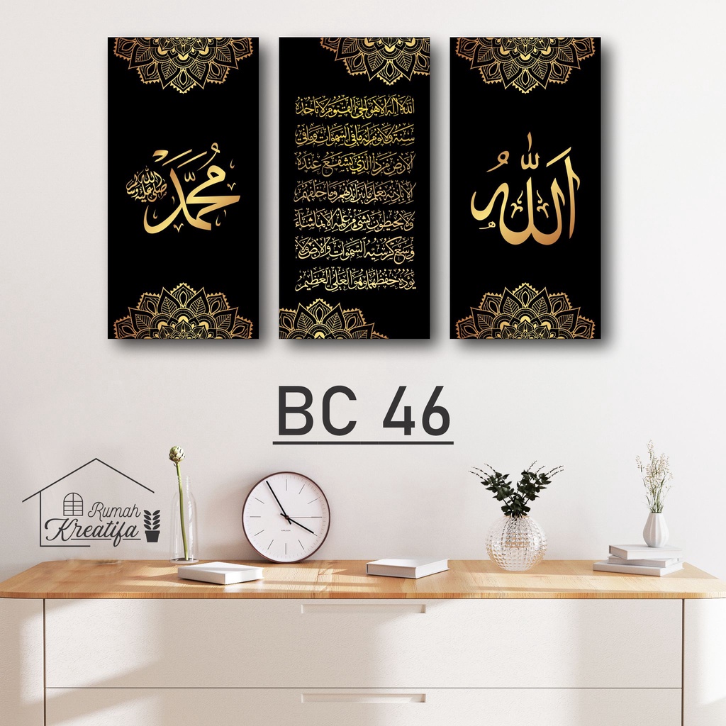 Hiasan Dinding Kaligrafi Jumbo Besar Ruang Tamu | Dekorasi Ruang Tamu Hitam Gold Luxury