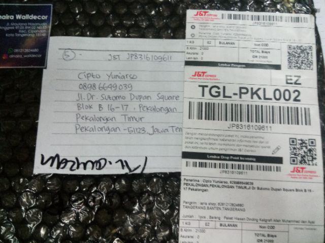 Walldecor Paket Hiasan Dinding Kaligrafi Allah Muhammad Dan Ayat Kursi Wall Decor Pajangan