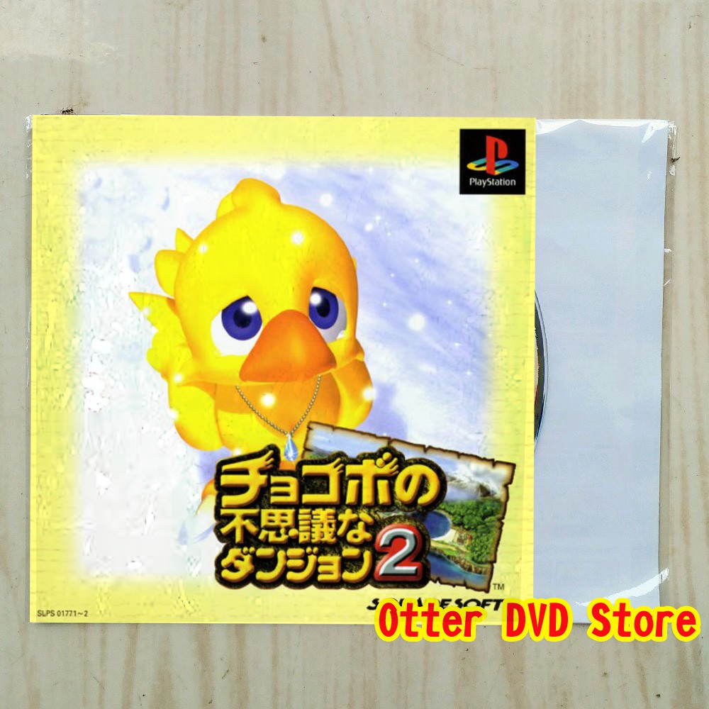 Kaset CD Game Ps1 Ps 1 Chocobo no Fushigi na Dungeon 2
