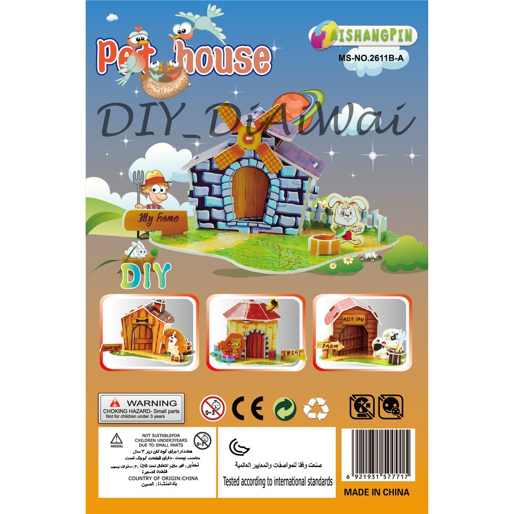 Puzzle 3D DIY bahan foam &amp; paper FARM HOUSE mainan puzzle edukasi anak (kado,pajangan,dekorasi)