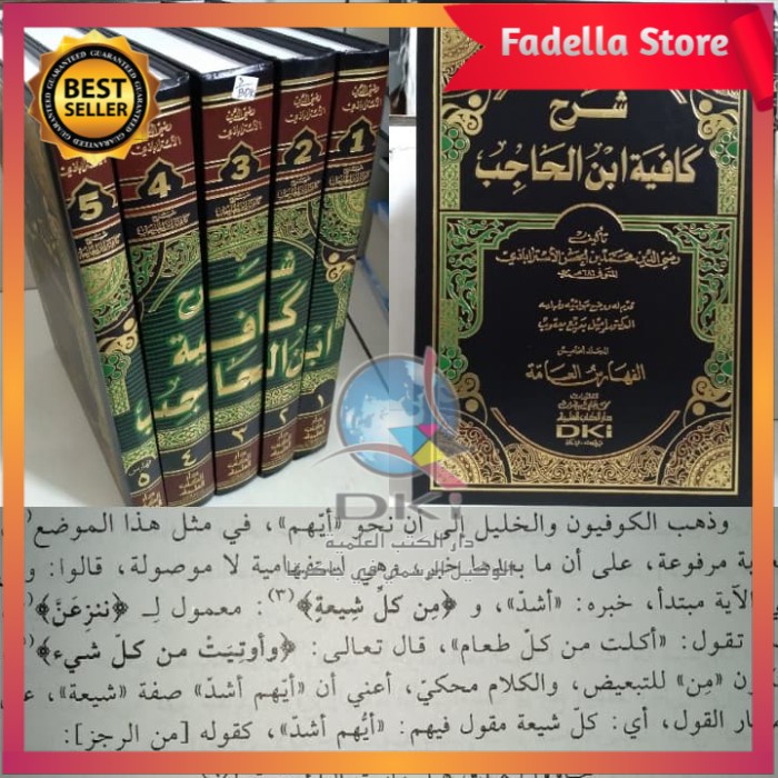 Syarah KAFIYAH IBNU HAJIB Dki Beirut 5 Jilid Original
