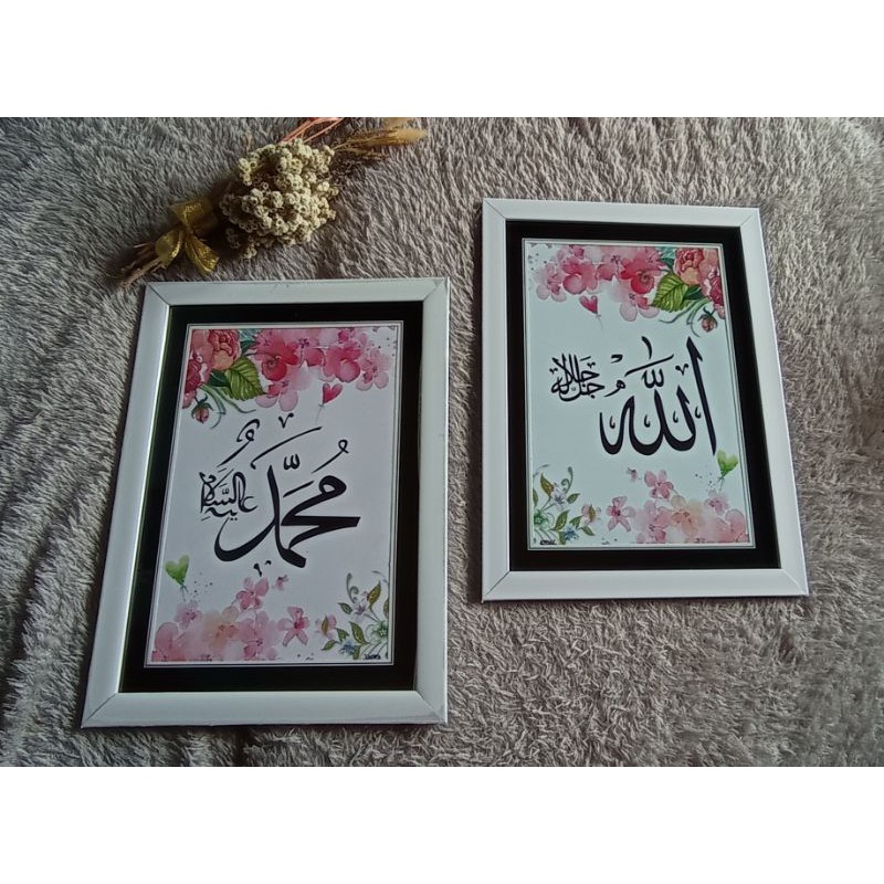 pajangan dinding Allah Muhammad