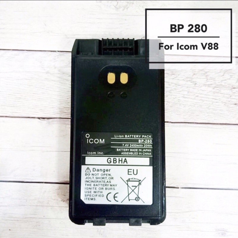 baterai icom v88 / baterai icom bp 280