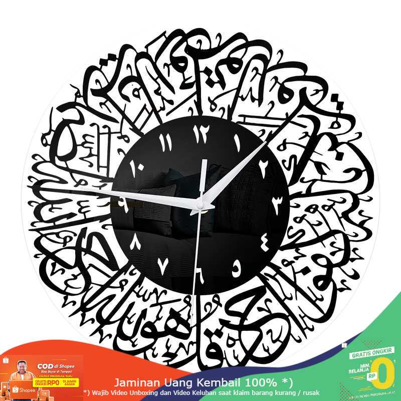 (BISA COD) RVOSTR LUKENI Jam Dinding Bulat Quartz Surah Al Ikhlas Islam Decor 30CM N999