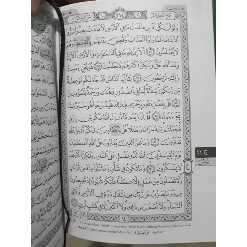 Al-Qur'an Al-Quddus kecil HVS Ayat Pojok Buya Arwaniyyah Alquran Quran Alquddus Rasm Utsmani Kudus