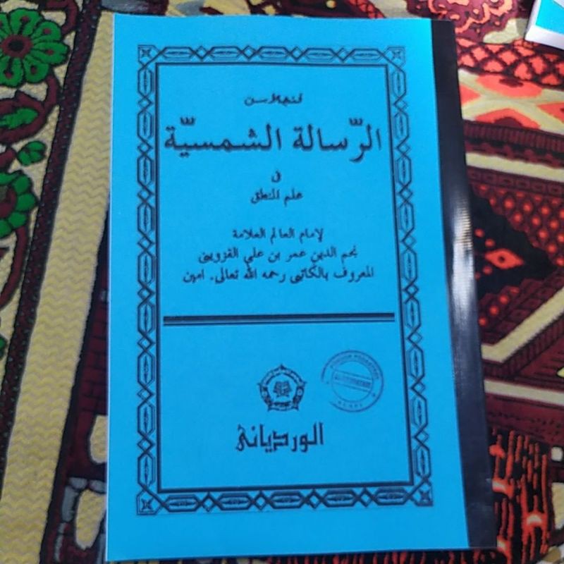 Surahan sunda Syamsiah