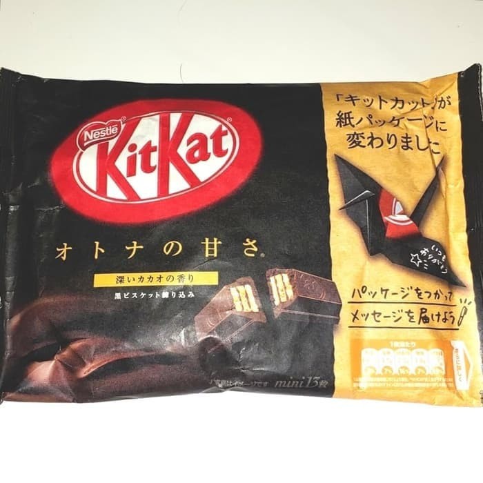 

Kit Kat Mini Otona No Amasa Chocolate Bar Otoama Dark 13pc Jepang