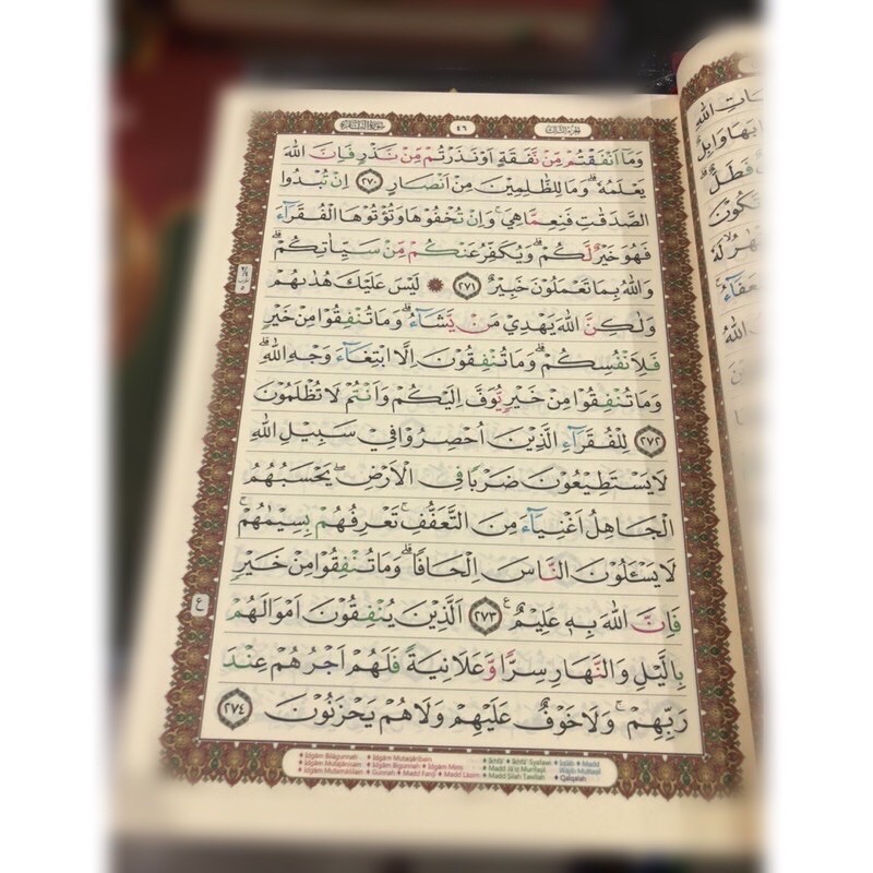 Al Qur’an tajwid warna As-samad