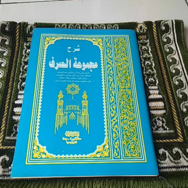 Kitab Majmu Shorof