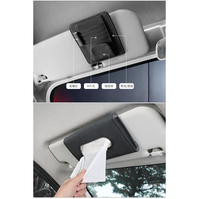 (2In1)Leather Auto Car Sun Visor Organizer Pouch Bag Tas Penyimpanan Kartu Kacamata Pulpen Sim Tempat Klip Tissue Dengan Box Aksesoris Interior Mobil