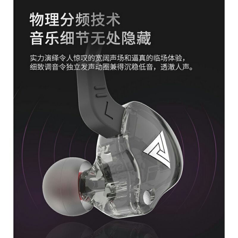 Hifi Earphone Bass Dynamic Driver With Mic QKZ - AK6