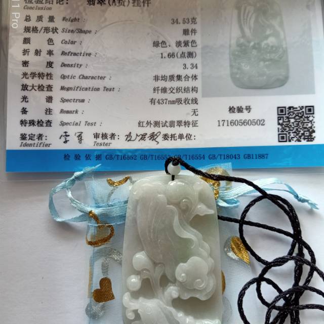 Grade A Jade Jadeite Pendant