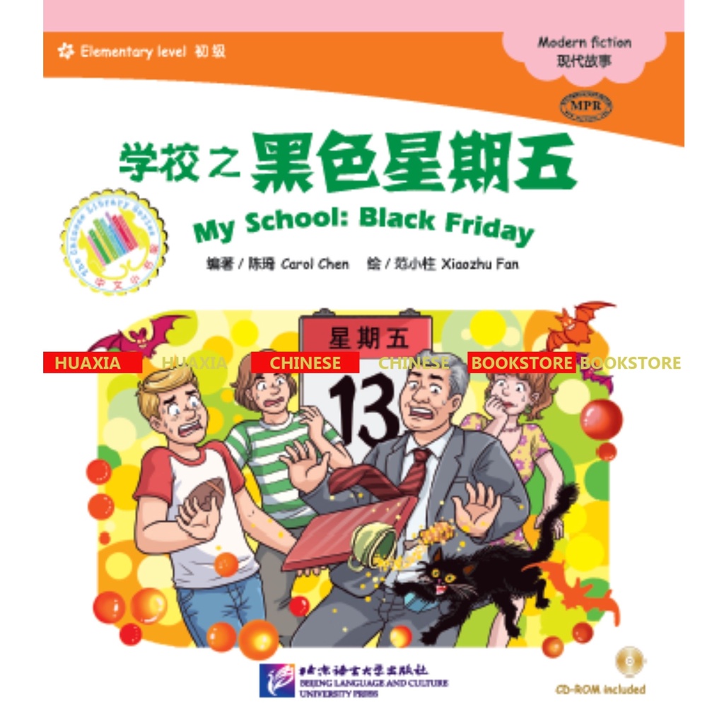 The Chinese Library Series - Graded Readers (Elementary): Modern Fiction - Serial Buku Cerita Bergambar Chinese Tingkat Dasar - Fiksi Modern-Black Friday