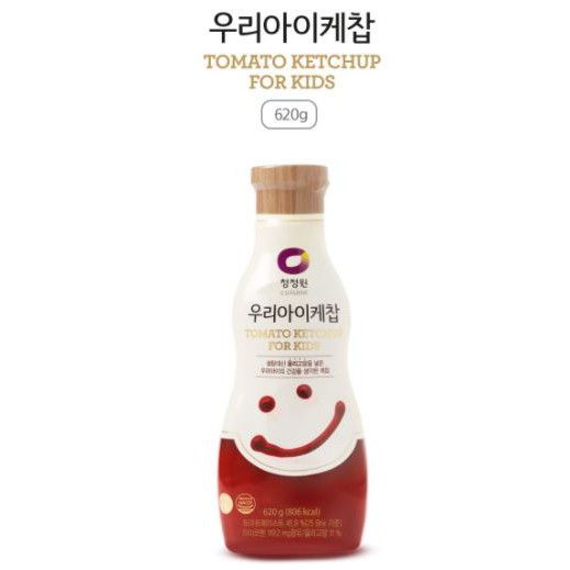 

TOMATO KETCHUP FOR KIDS/SAUS TOMAT ANAK/SAUS TOMAT KOREA/KETCHUP/SAUS TOMAT BAYI/KIDS KETCHUP