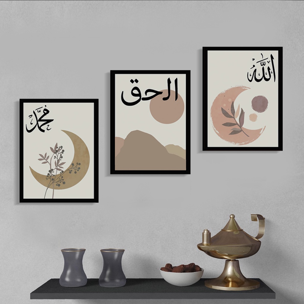 Hiasan Dinding Islami Kaligrafi The MOON wall decor Pajangan kamar tidur ruang tamu